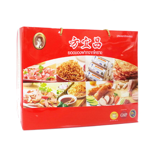 Giftset Puengngeechiang